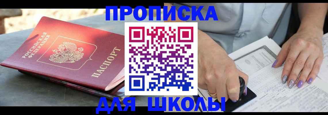 временная регистрация гарантия в Трёхгорном